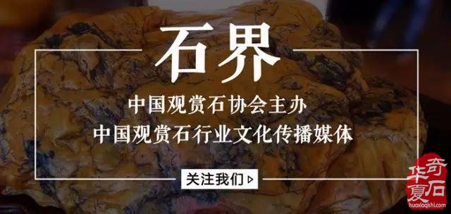 ​灵璧石珍品“米芾杯”征名入选题名公布​