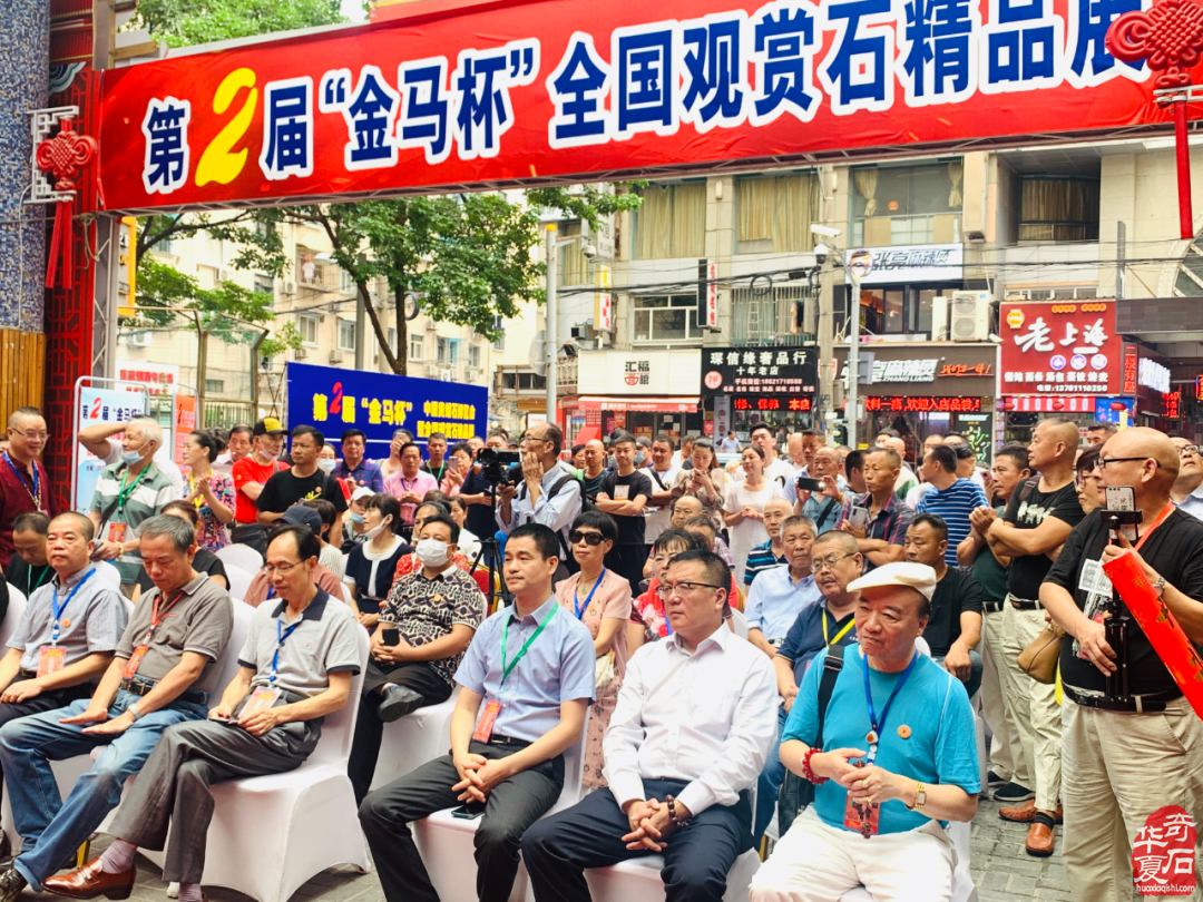 上海第二届“金马杯”全国观赏石精品展盛大开幕！