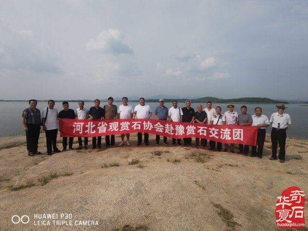 河北石界高端参访团继续南下第四站——泌阳