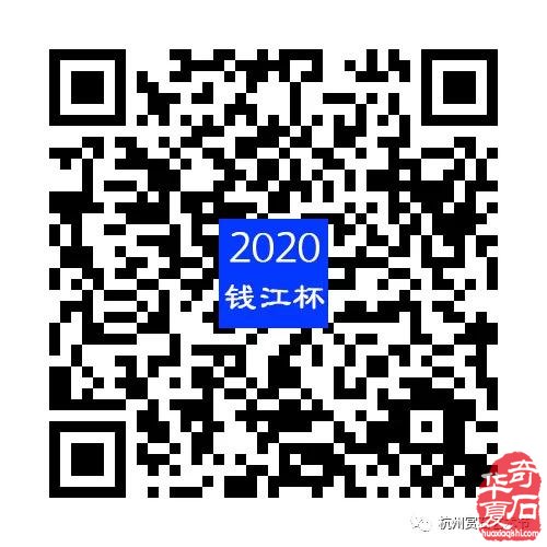 【邀请函】2020中国杭州赏石艺术节暨首届国际黄蜡石文化艺术节10月18日开启！
