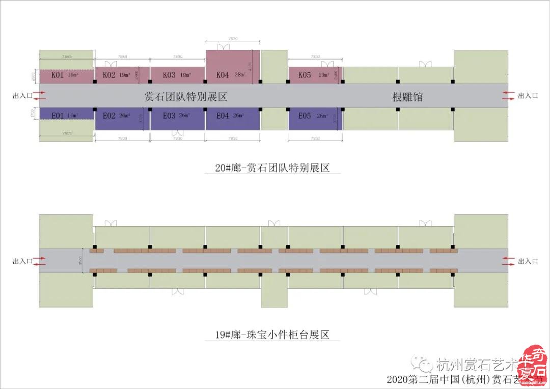 【邀请函】2020中国杭州赏石艺术节暨首届国际黄蜡石文化艺术节10月18日开启！