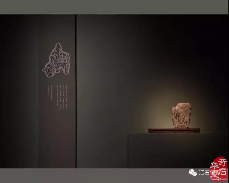 铜川陈炉石展前观想 图