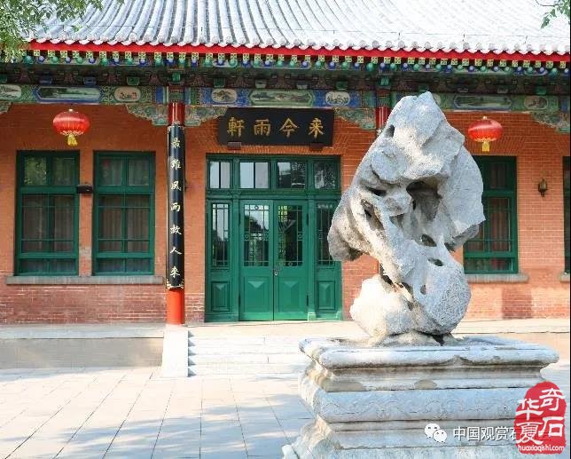 赏石望明月,天涯共此时
