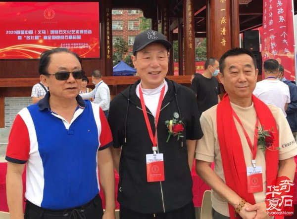青岛赏石文化万里行义乌之旅圆满结束！