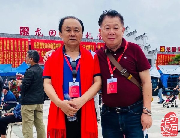 青岛赏石文化万里行义乌之旅圆满结束！