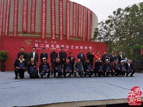 第二届中国赏石艺术双年展隆重开幕！ 图