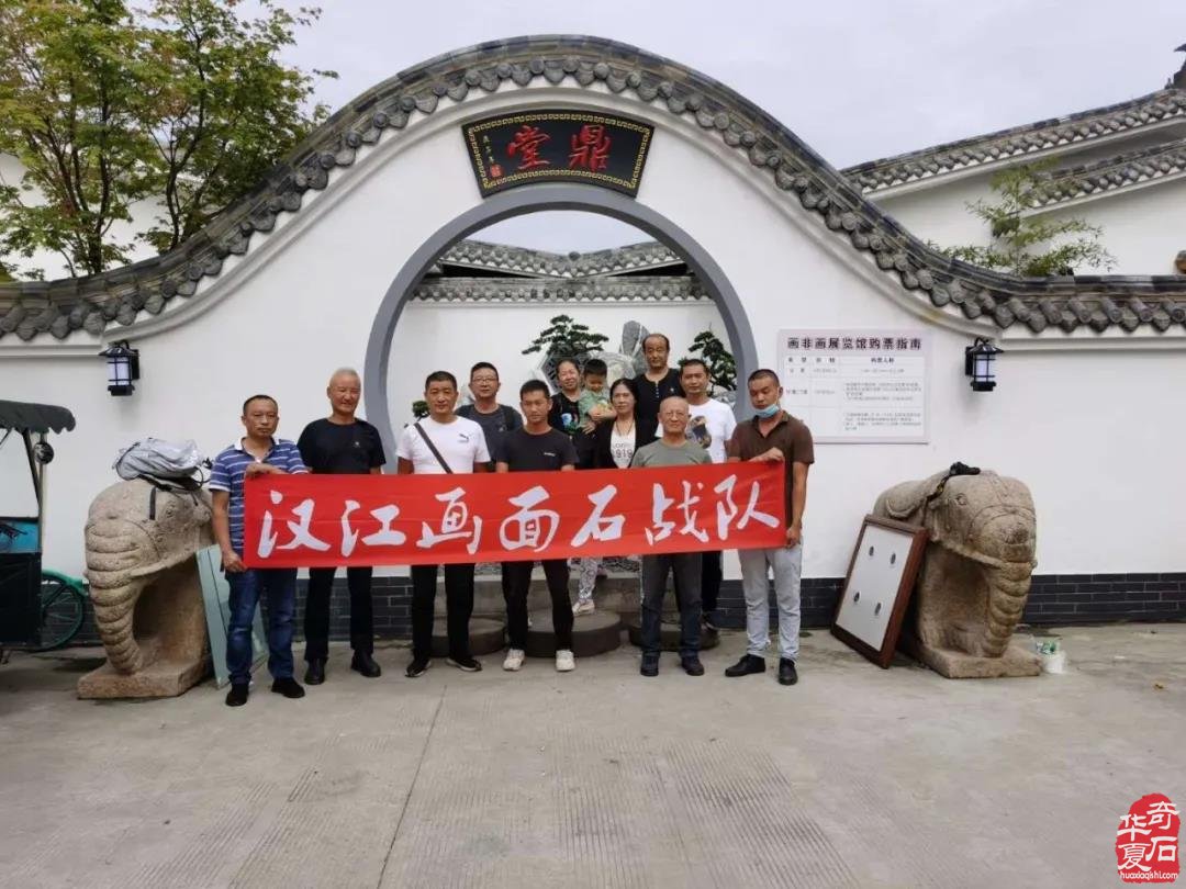 汉江石，步入全新的发展阶段