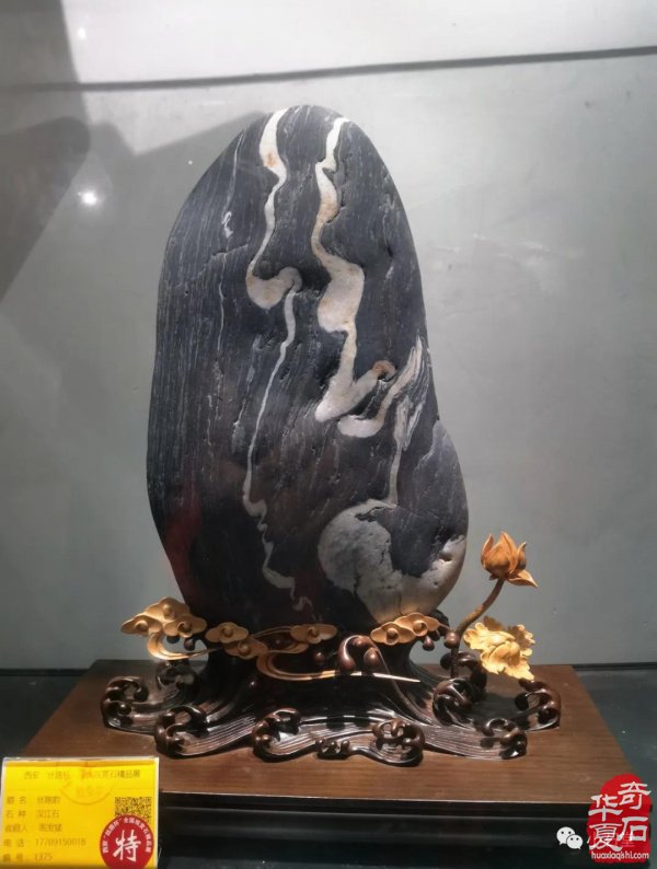中国·西安“丝绸之路”（第七届）赏石博览会暨“丝路杯”精品展隆重开幕——获奖作品展示