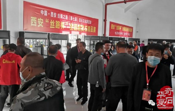 中国·西安“丝绸之路”（第七届）赏石博览会暨“丝路杯”精品展隆重开幕——获奖作品展示