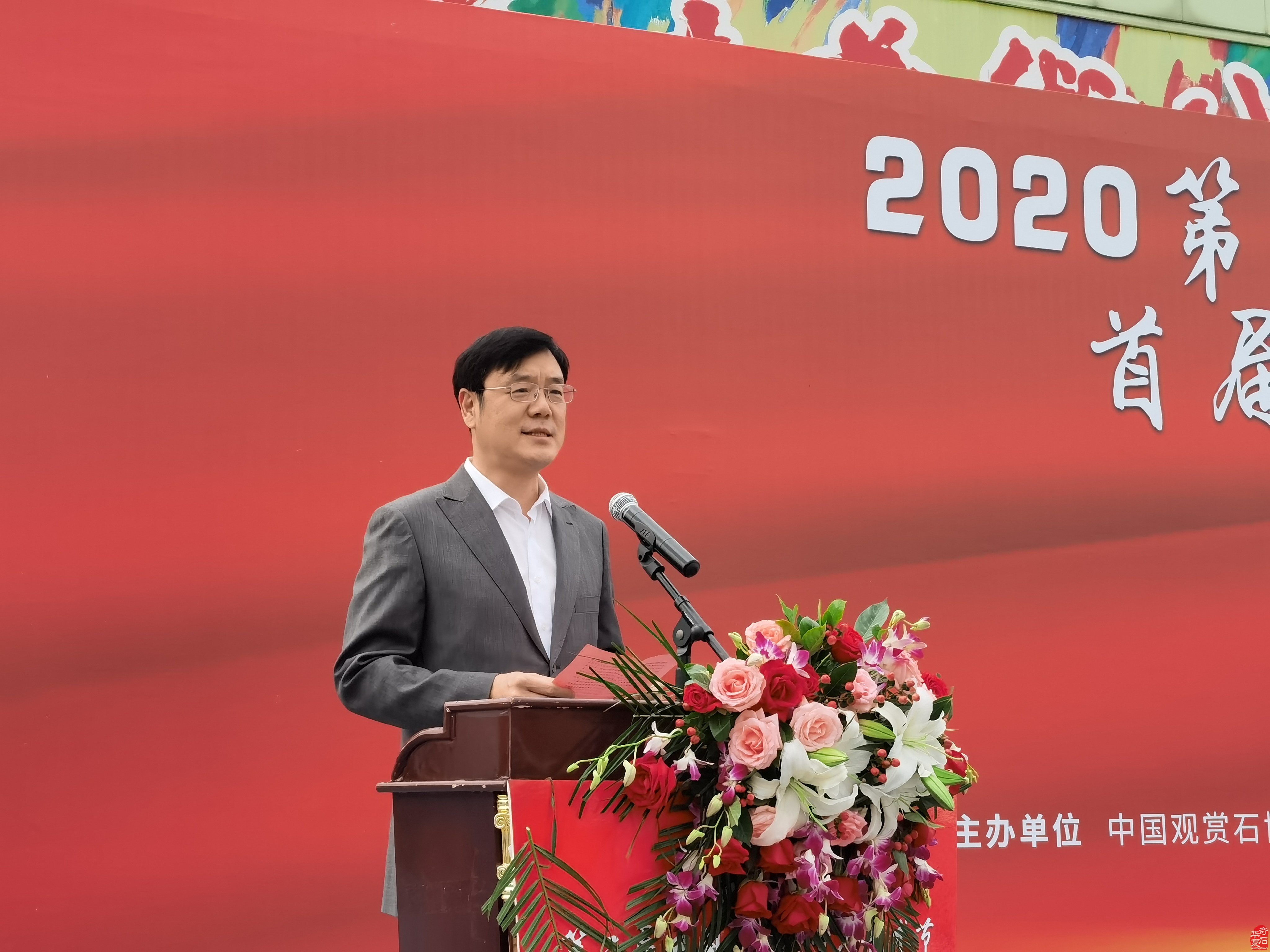 2020第二届中国（杭州）赏石艺术节暨首届国际黄蜡石文化艺术节盛大开幕
