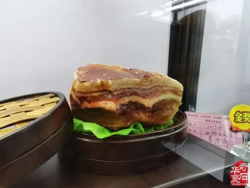 2020中国·开封首届“大宋杯”观赏石精品展暨奇石交易会隆重开幕、精彩纷呈！