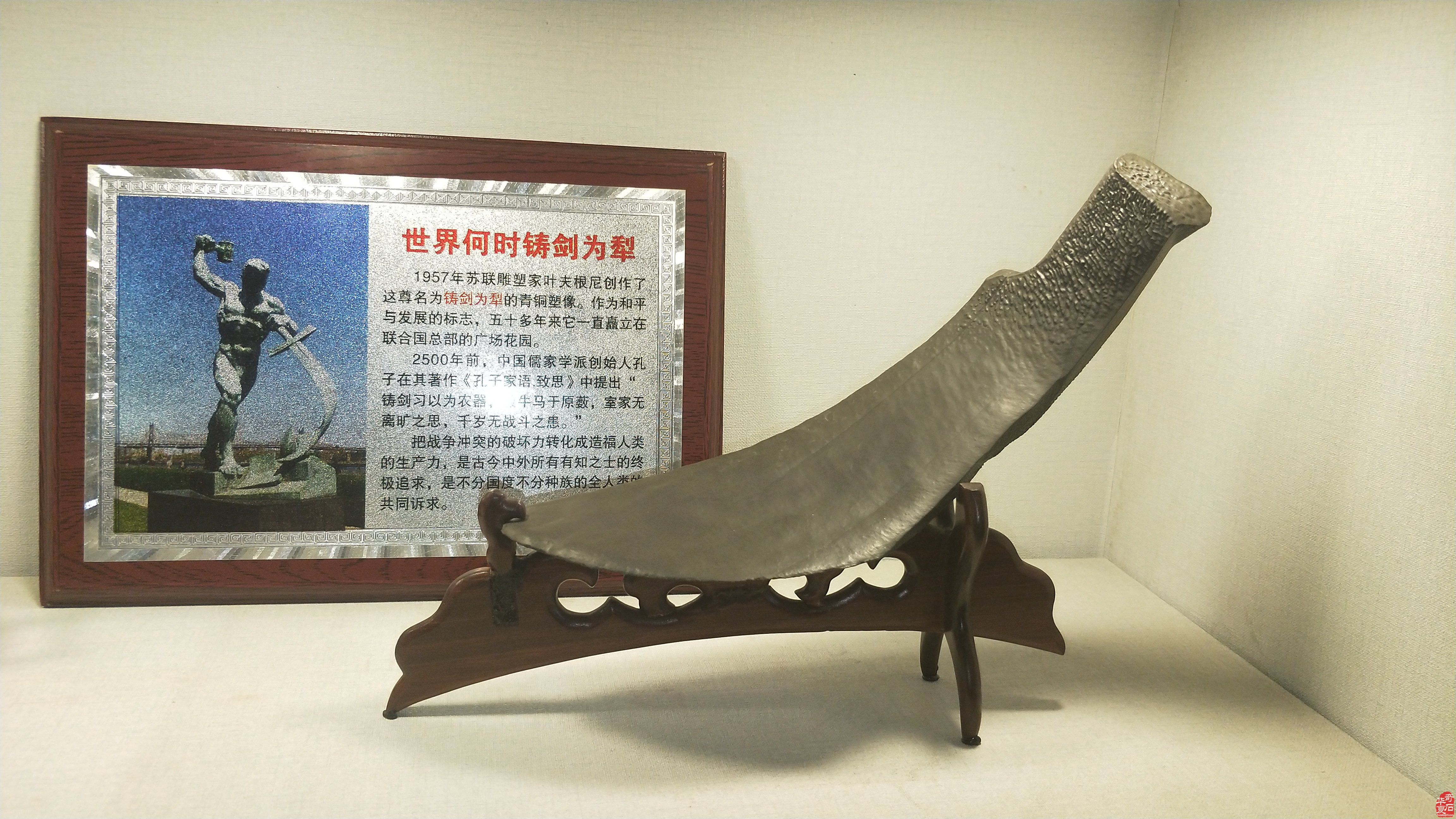 石界新锐王华建与他的《兵石演义》 图