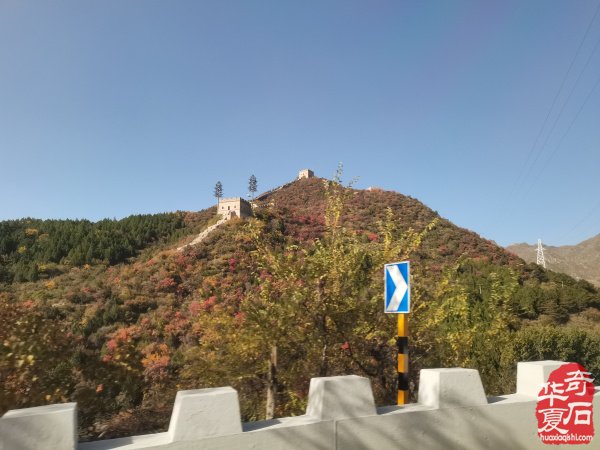 第二站 河南省观赏石协会回访团到访丰宁 图