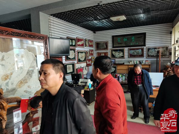第二站 河南省观赏石协会回访团到访丰宁 图
