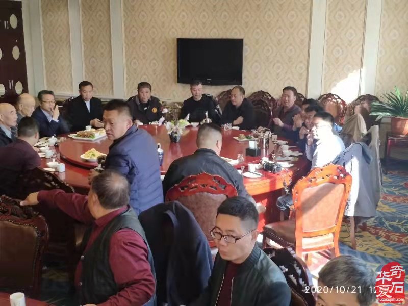 第二站 河南省观赏石协会回访团到访丰宁 图