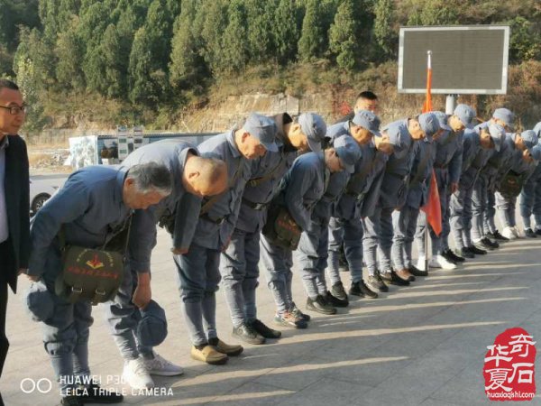 河南石界参访团第六站到达狼牙山 图