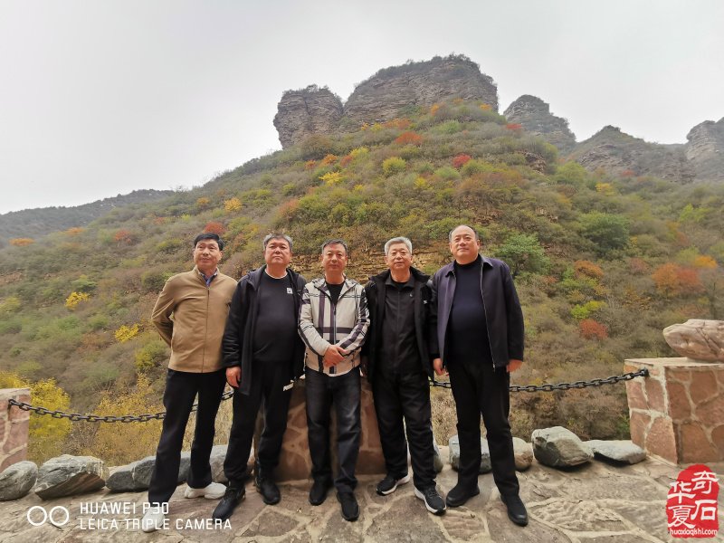 河南石界参访团第八站来到邯郸十六沟赏石基地 图