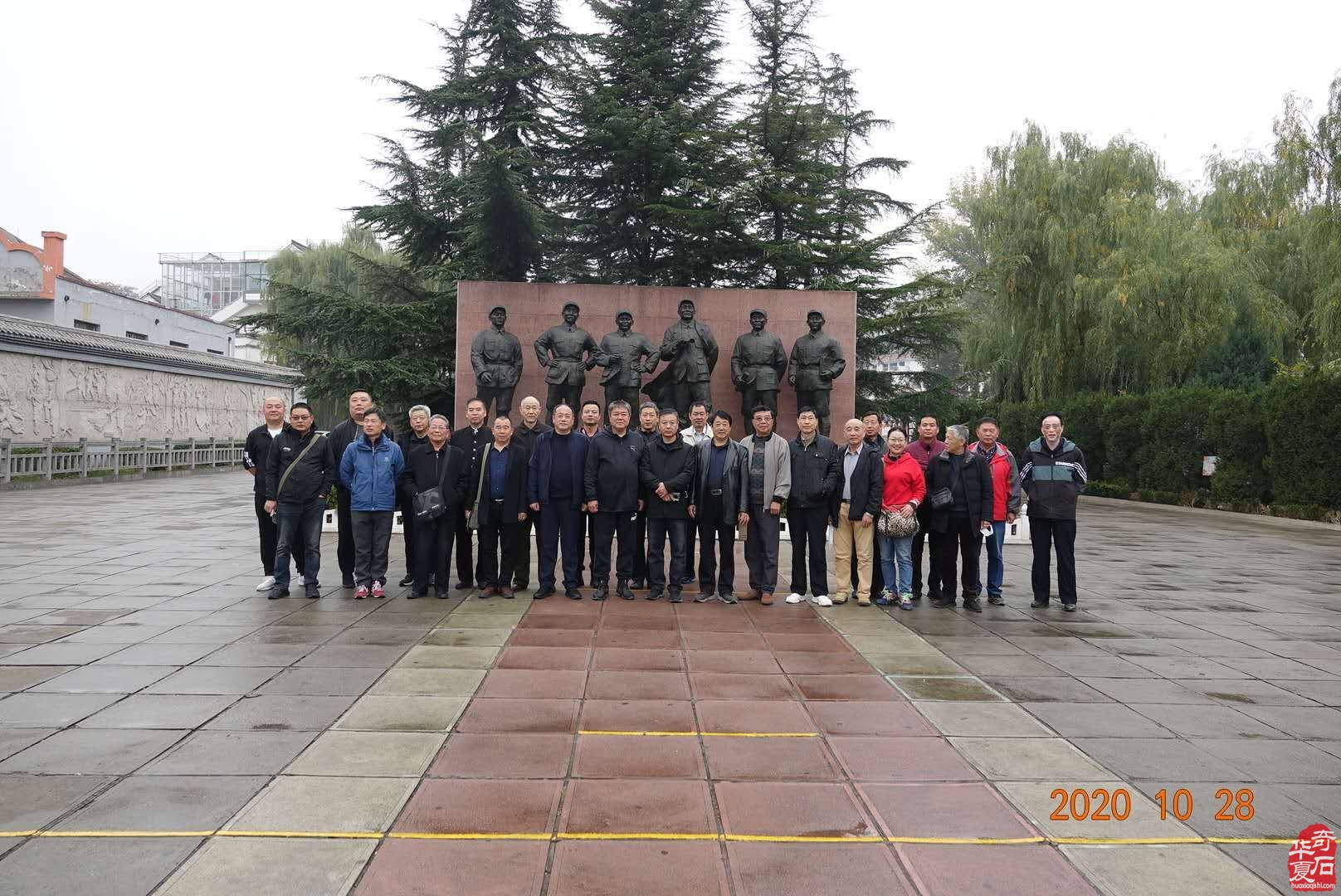 河南石界参访团第九站邯郸圆满收官 图