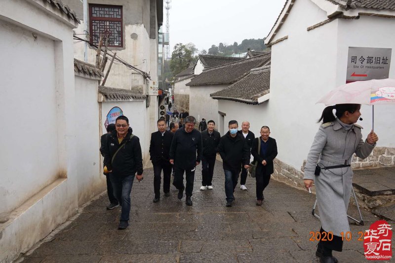 河南石界参访团第九站邯郸圆满收官 图