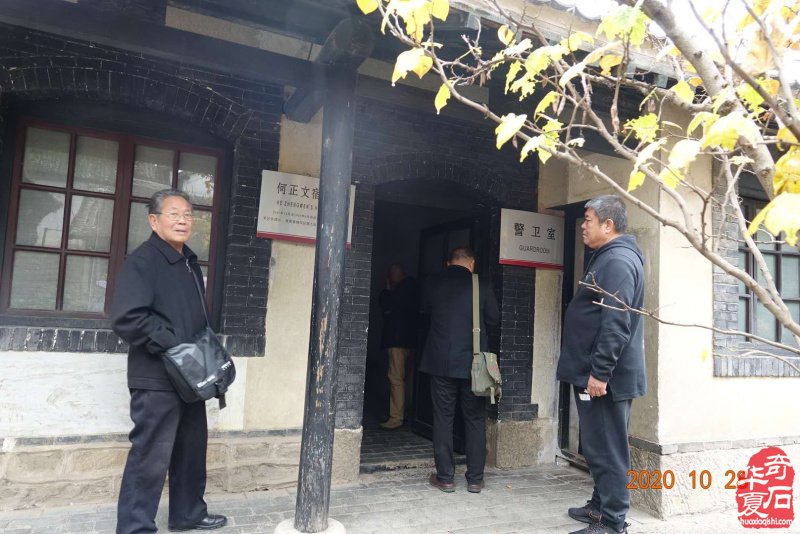 河南石界参访团第九站邯郸圆满收官 图