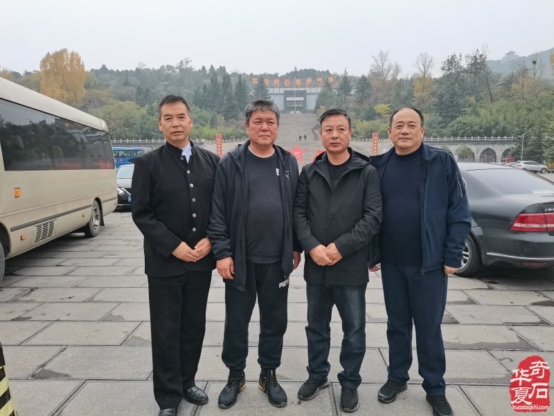 河南石界参访团第九站邯郸圆满收官 图