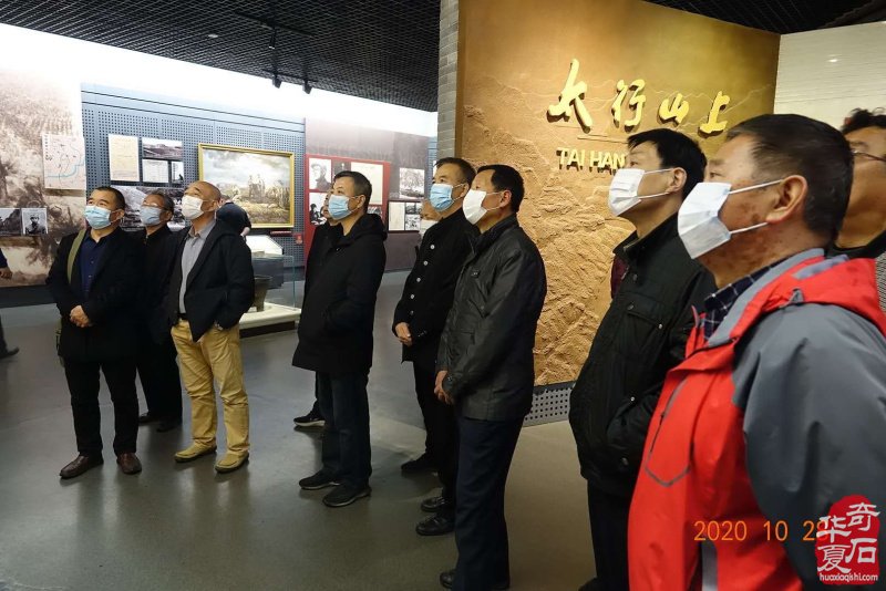 河南石界参访团第九站邯郸圆满收官 图