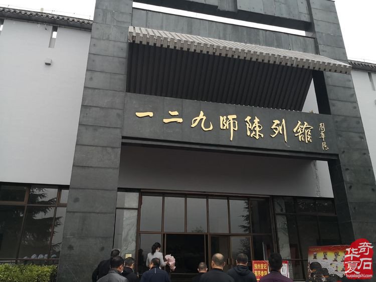 河南石界参访团第九站邯郸圆满收官 图