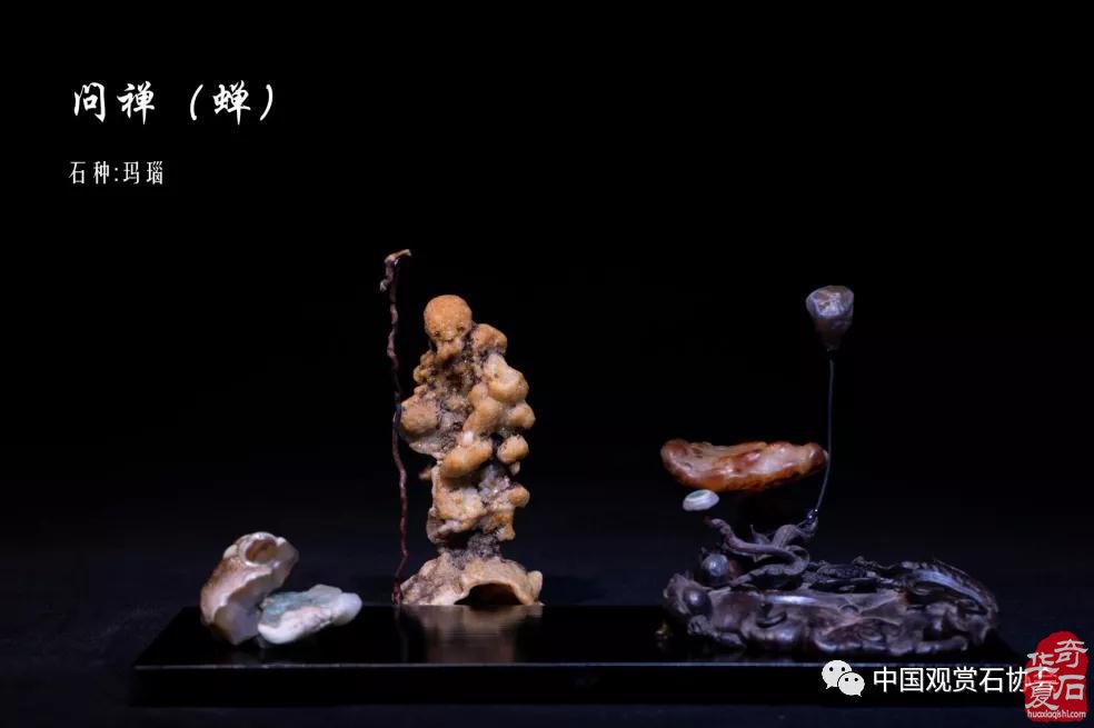 赏石艺术出展“第六届中国非物质文化遗产博览会”（附展出作品）
