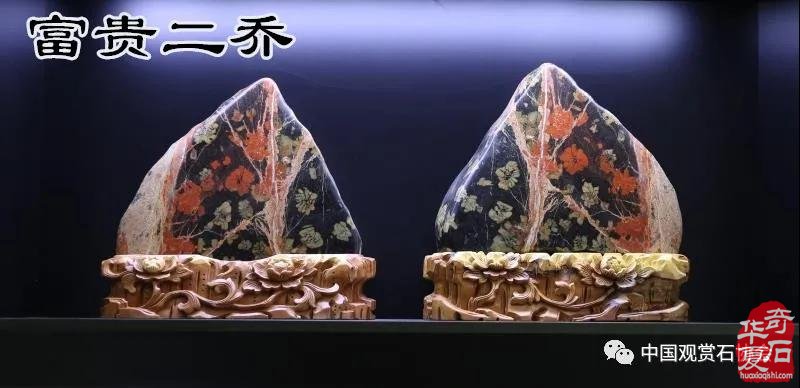 赏石艺术出展“第六届中国非物质文化遗产博览会”（附展出作品）