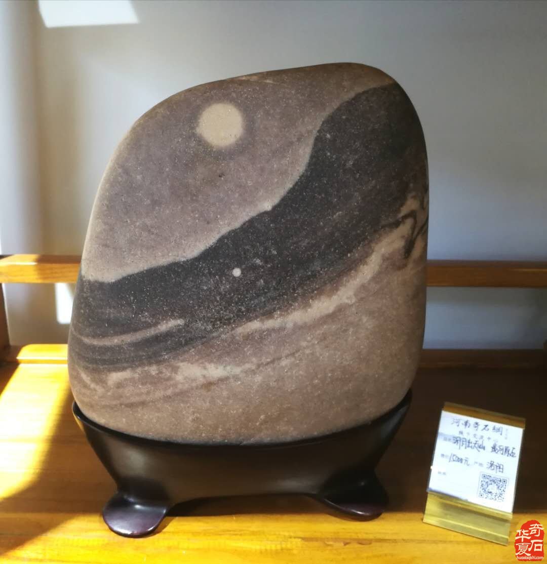 2020河南(郏县)赏石文化艺术展邀请函