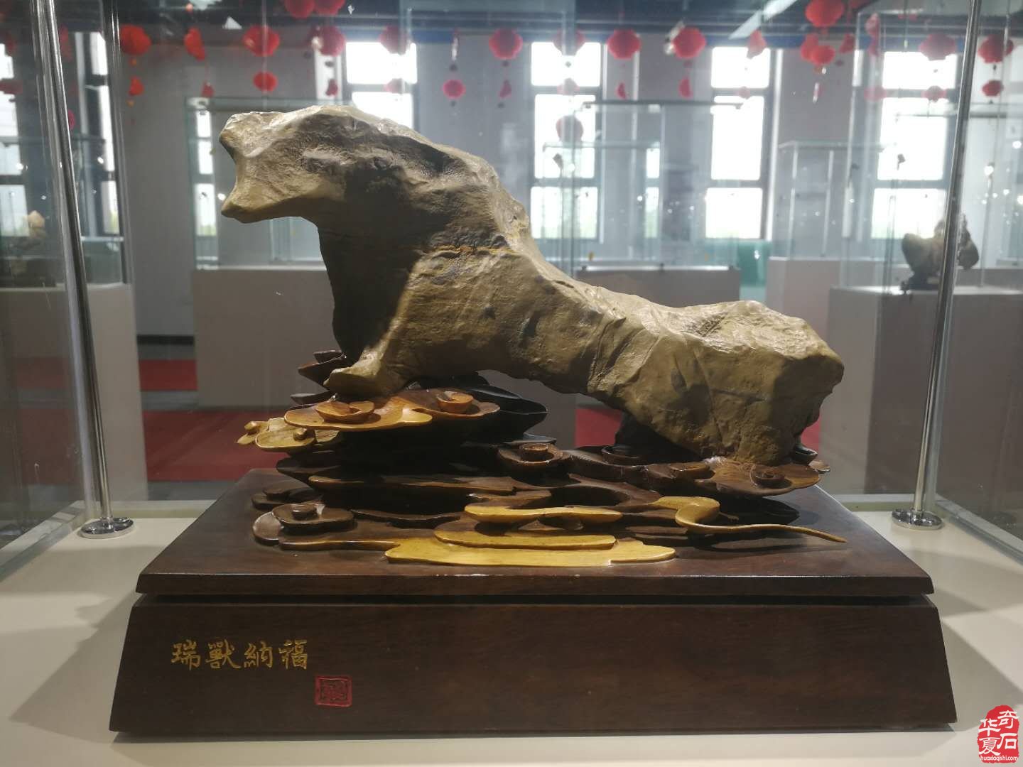 2020河南(郏县)赏石文化艺术展邀请函