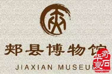 郏县石博会先睹为快参展精品抢先看 图