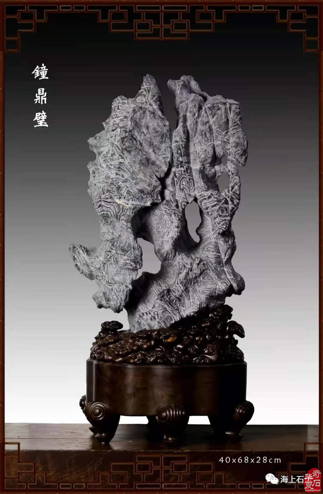 王占东 | 灵璧石,永不失色的文化之光
