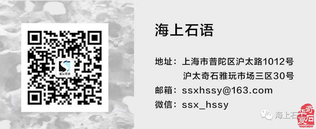 王占东 | 灵璧石,永不失色的文化之光