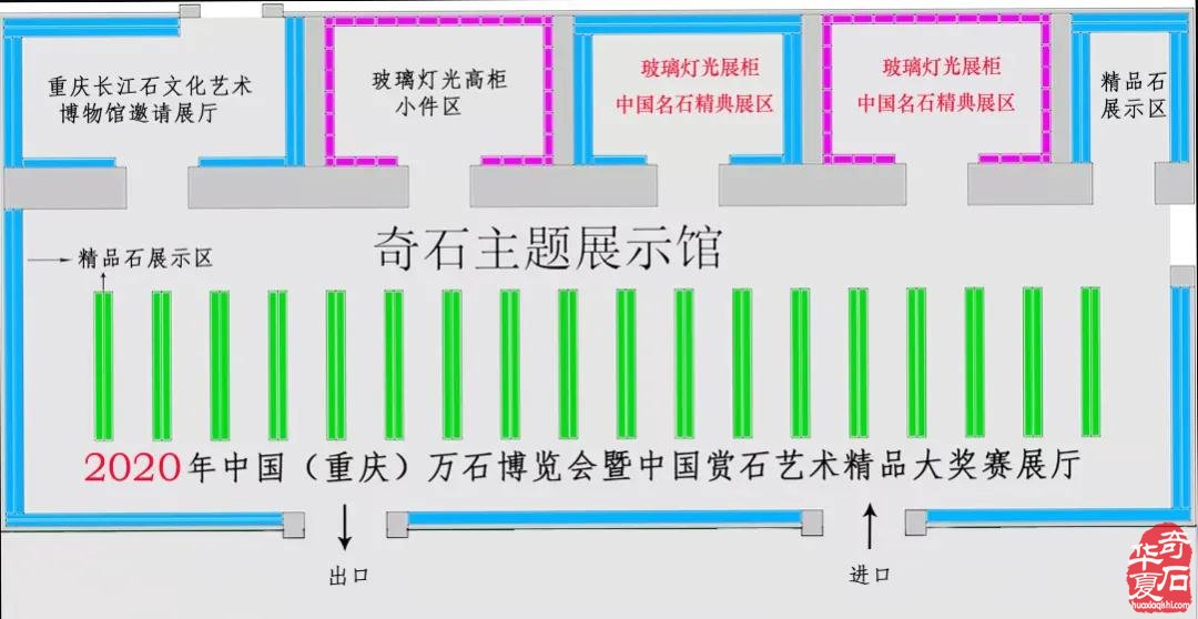 北京观赏石协会携手助力重庆万石博览会