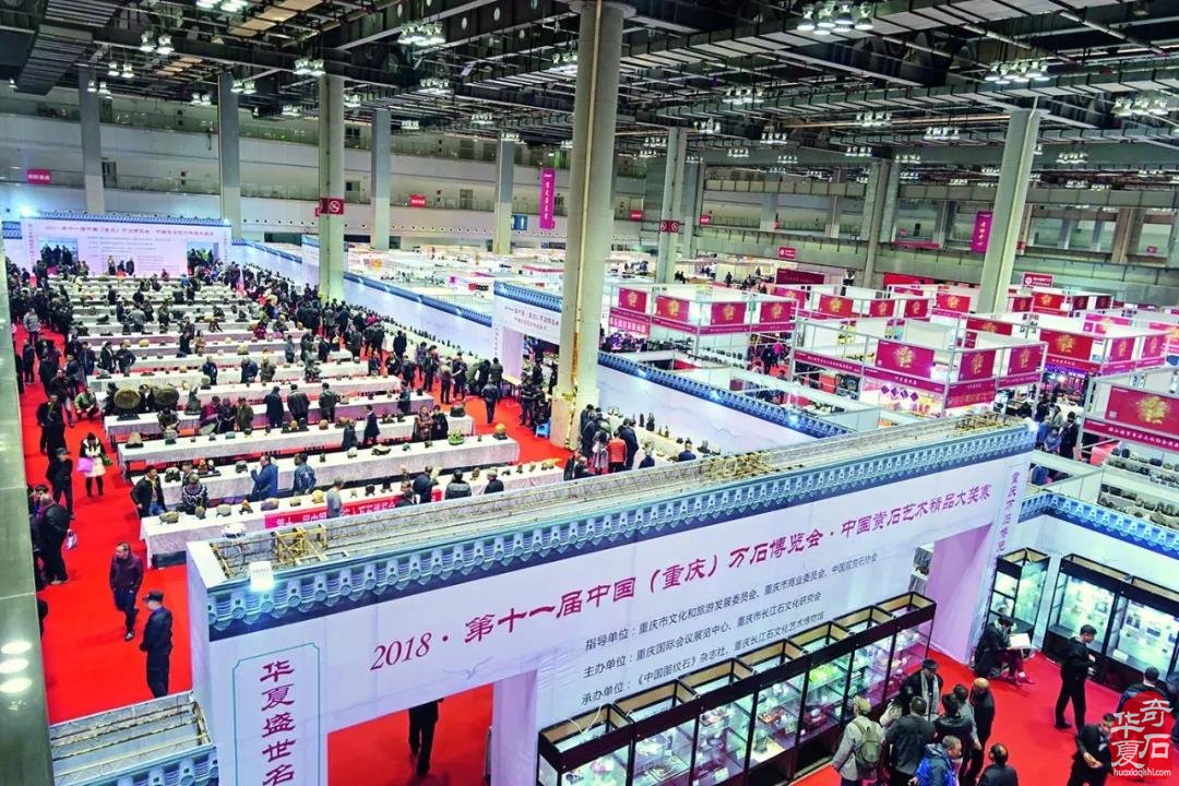 弘扬传承中华赏石艺术，百方“中国名石精典”选拔