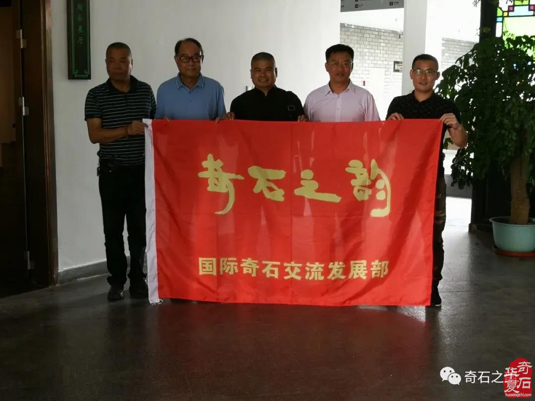 东莞可园英石雅集“观石得云”开展 图