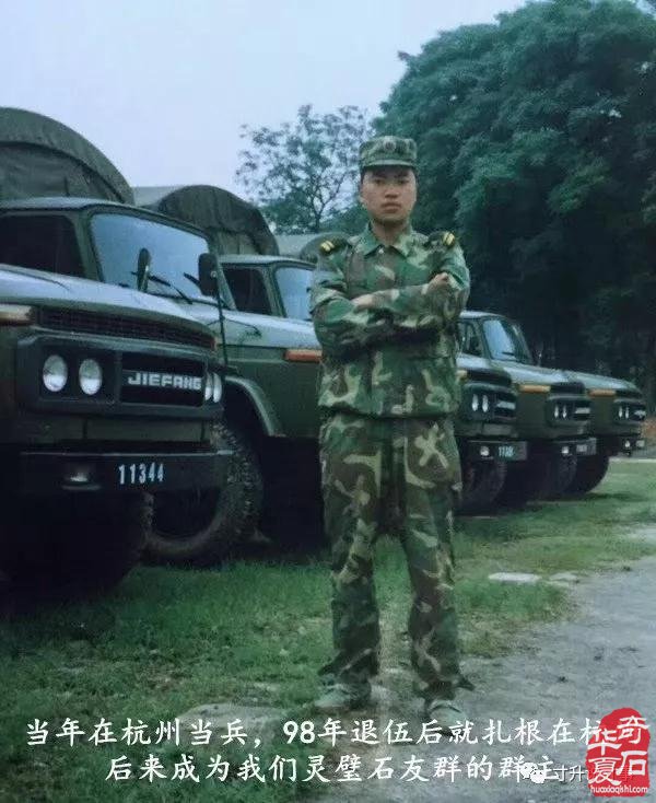 《寸升说“寸”事》 宽厚•宗威 图