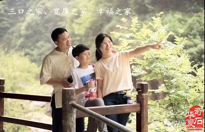 《寸升说“寸”事》 宽厚•宗威 图