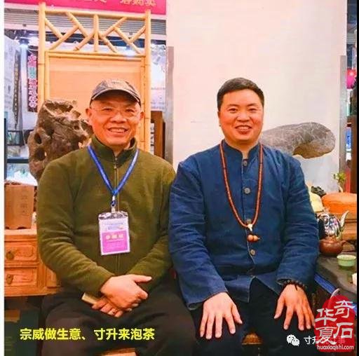 《寸升说“寸”事》 宽厚•宗威 图