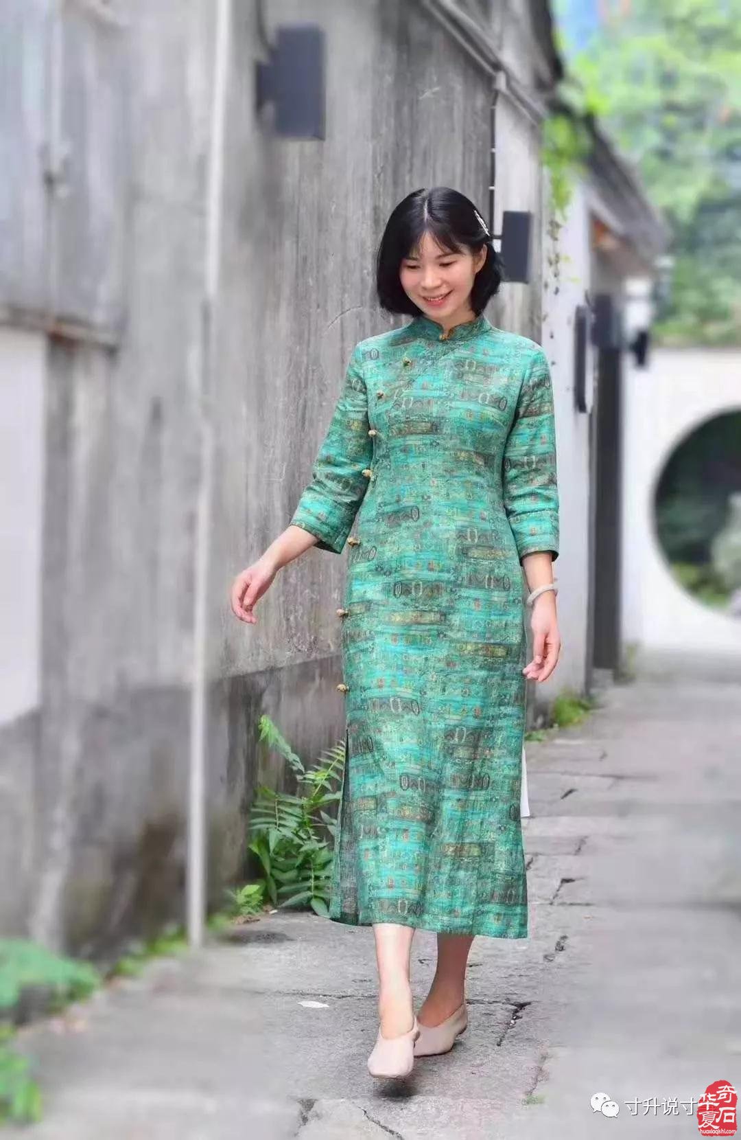 《寸升说“寸”事》 宽厚•宗威 图