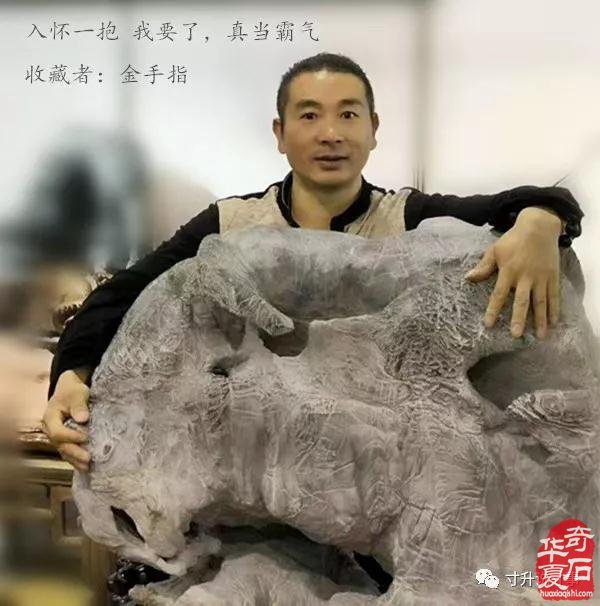 《寸升说“寸”事》 宽厚•宗威 图