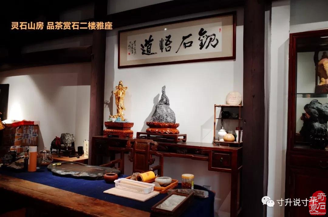 《寸升说“寸”事》 宽厚•宗威 图