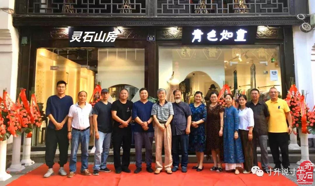 《寸升说“寸”事》 宽厚•宗威 图