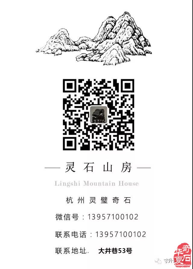 《寸升说“寸”事》 宽厚•宗威 图