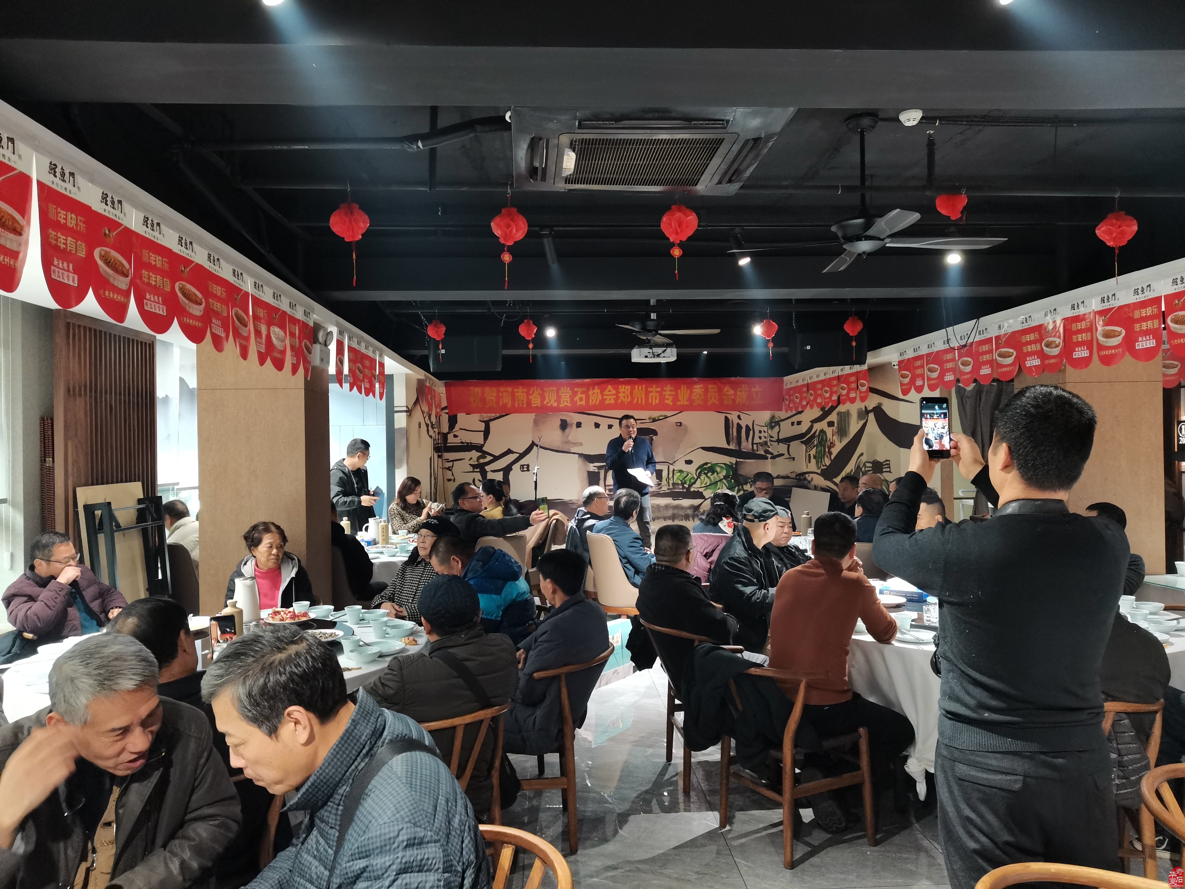 热烈祝贺河南省观赏石协会郑州市专业委员会成立 图