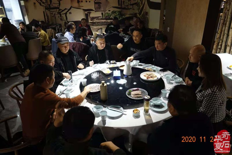 热烈祝贺河南省观赏石协会郑州市专业委员会成立 图
