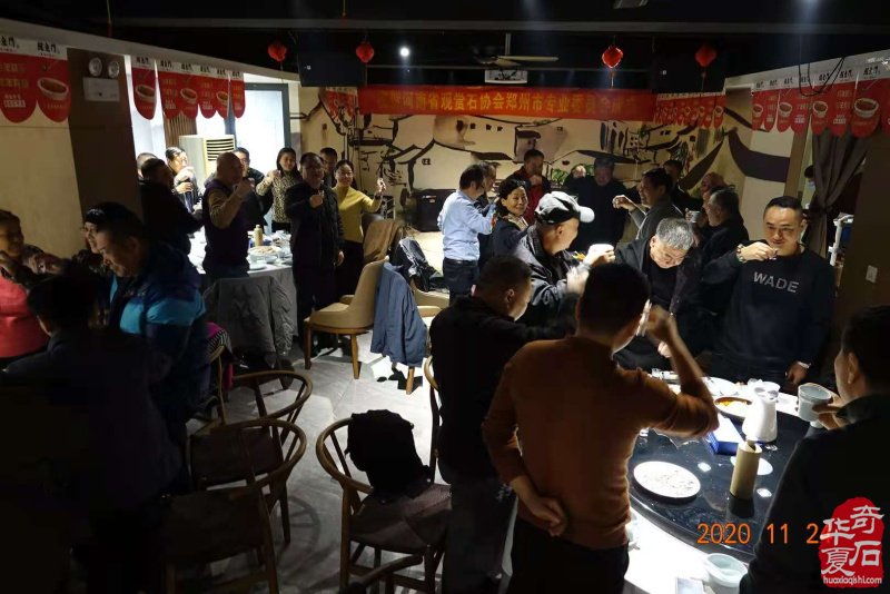 热烈祝贺河南省观赏石协会郑州市专业委员会成立 图