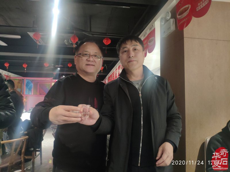 热烈祝贺河南省观赏石协会郑州市专业委员会成立 图