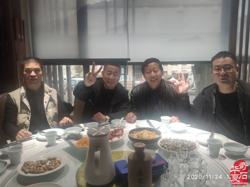 热烈祝贺河南省观赏石协会郑州市专业委员会成立 图